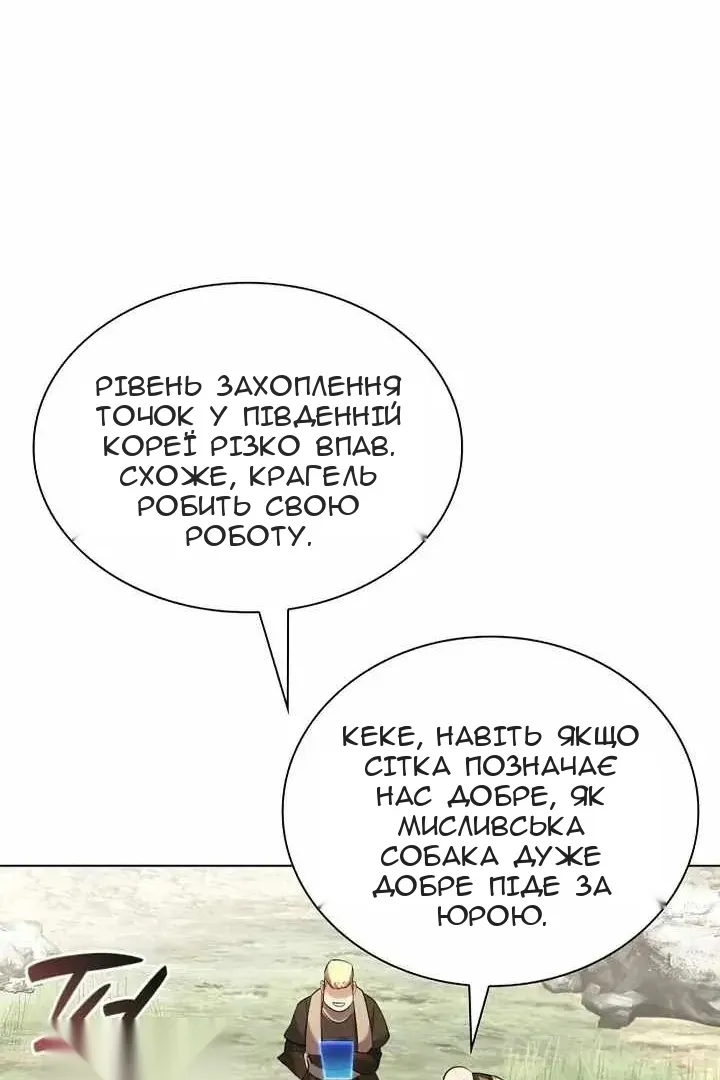 Сторінка 31
