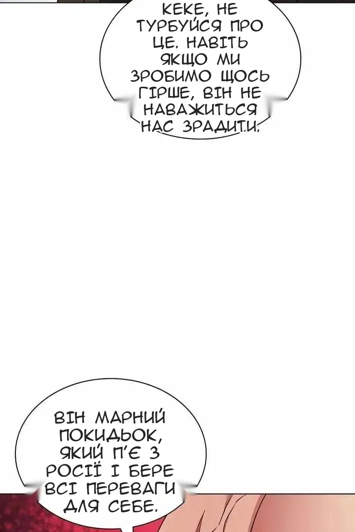 Сторінка 34