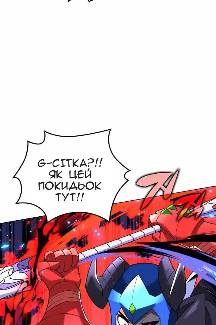 Сторінка 38
