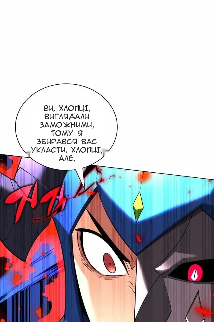 Сторінка 40