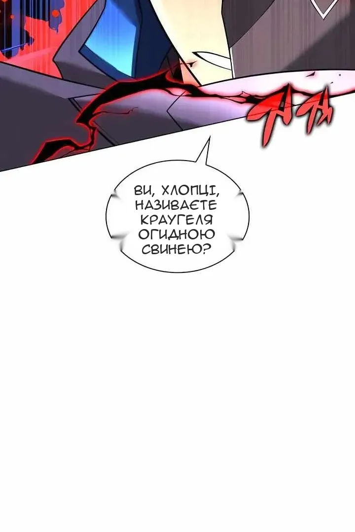 Сторінка 41