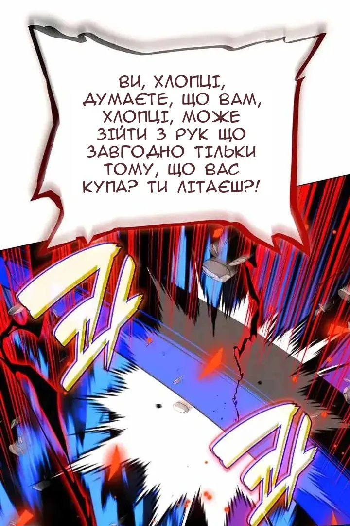 Сторінка 42