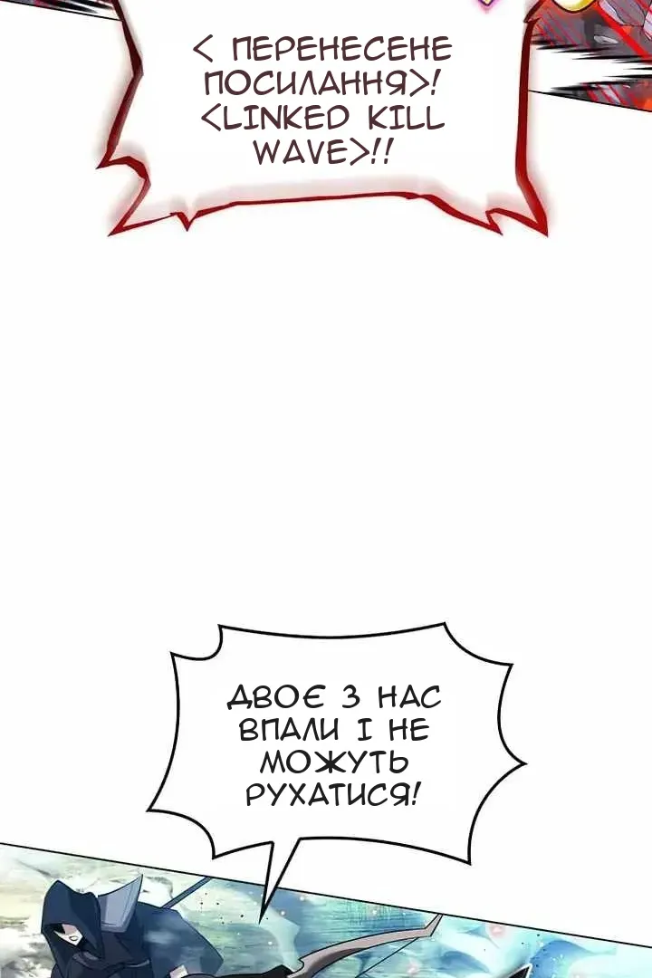 Сторінка 44
