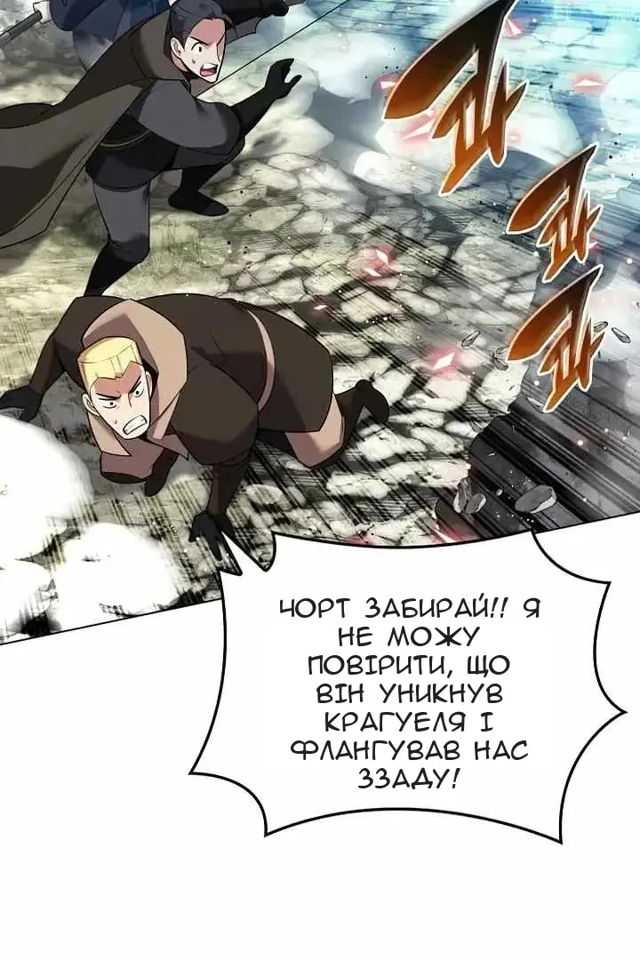 Сторінка 45