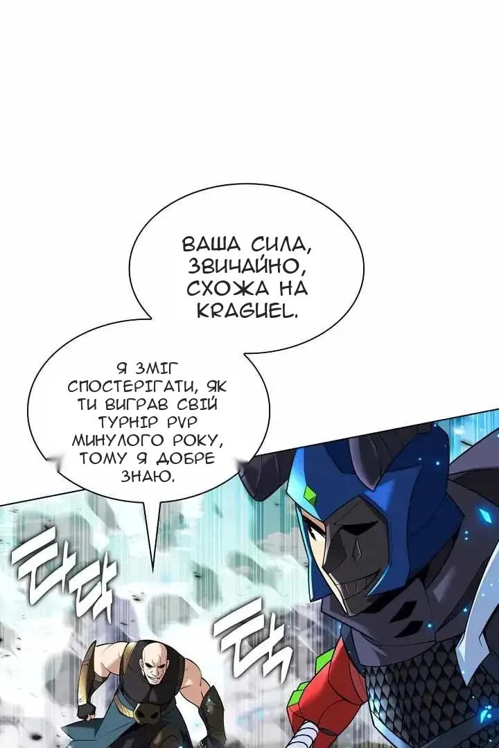 Сторінка 46