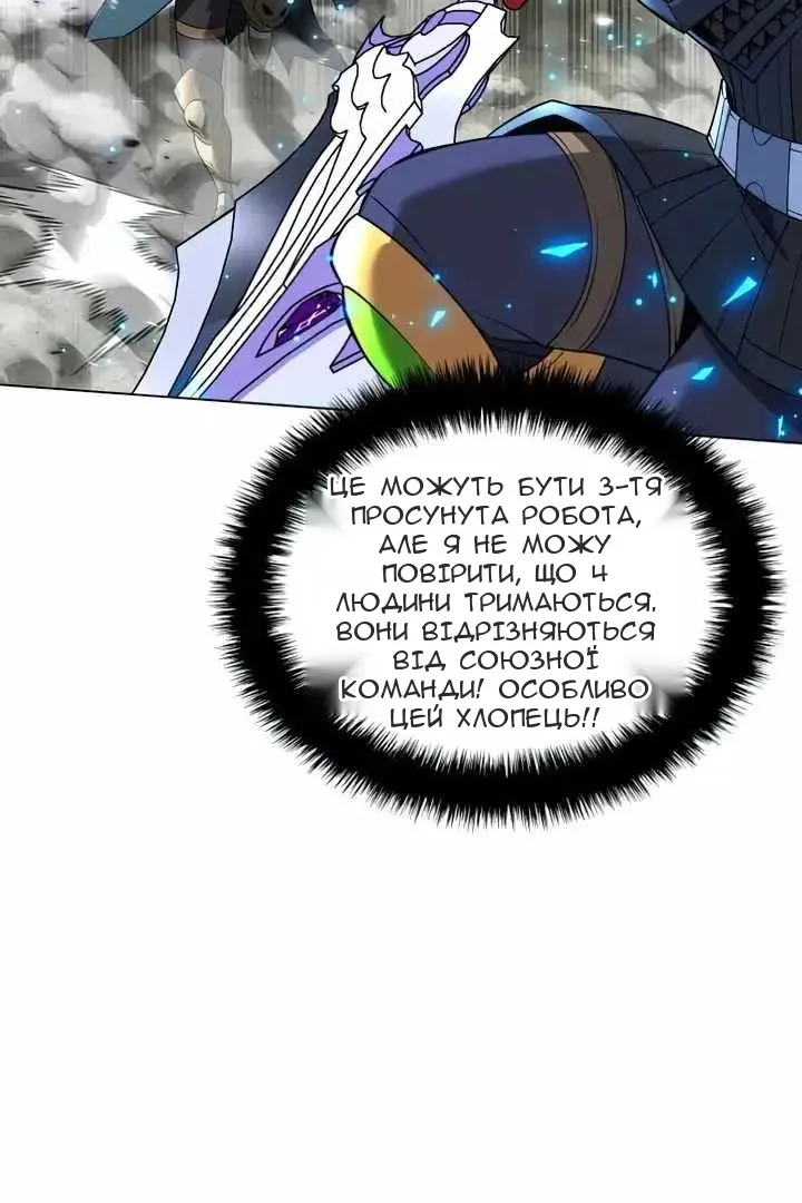 Сторінка 47