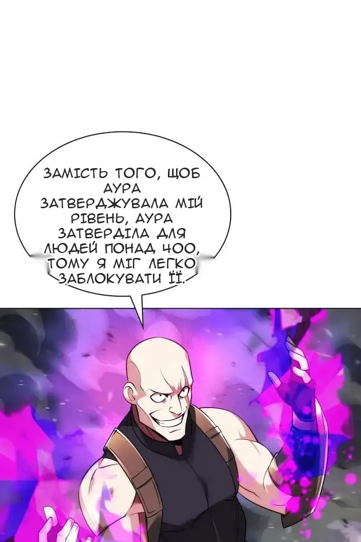 Сторінка 48