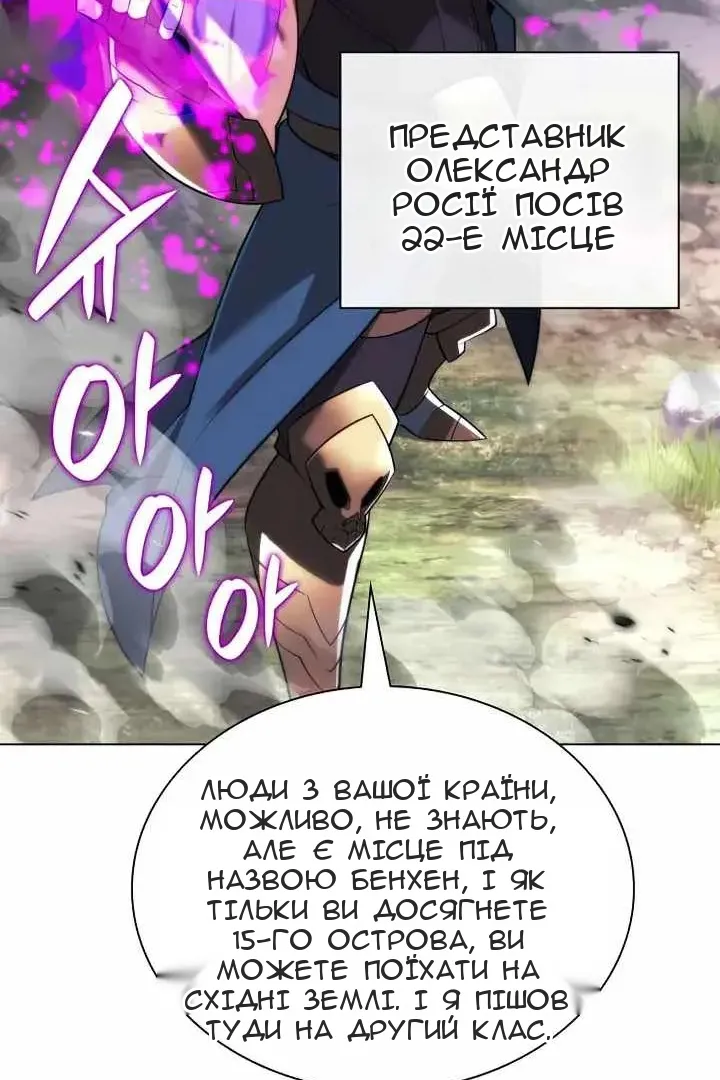 Сторінка 49