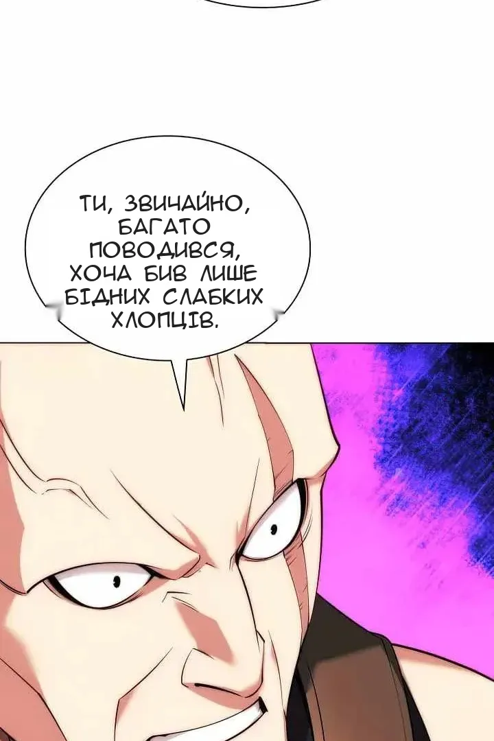 Сторінка 50