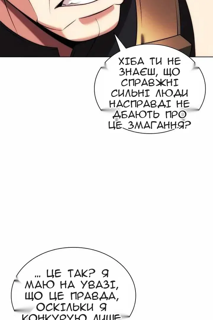 Сторінка 51