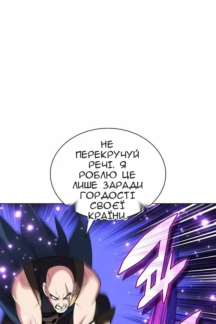 Сторінка 53
