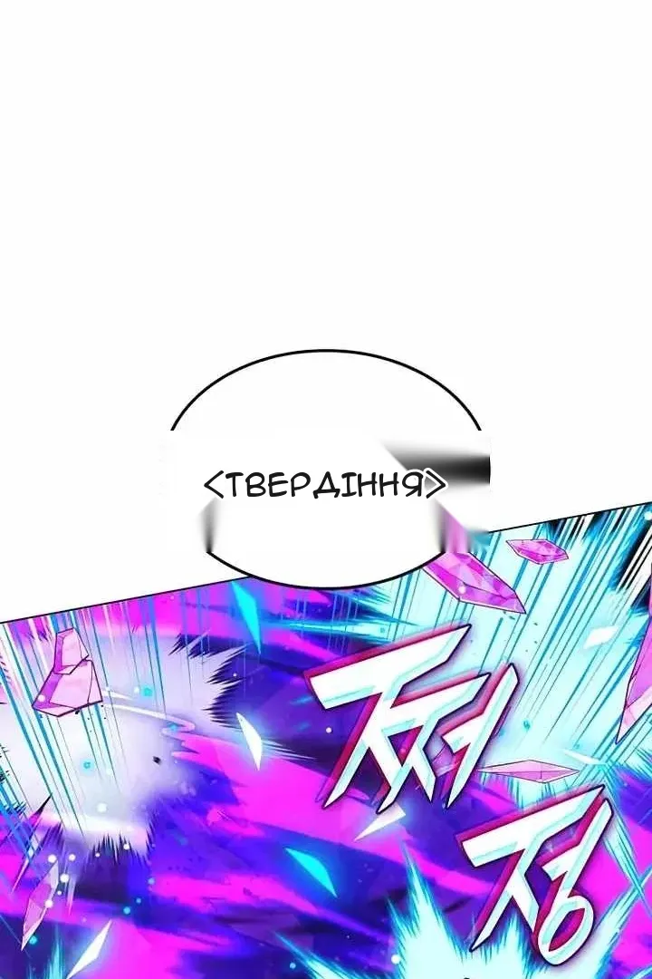 Сторінка 64