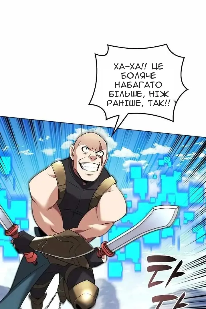 Сторінка 70