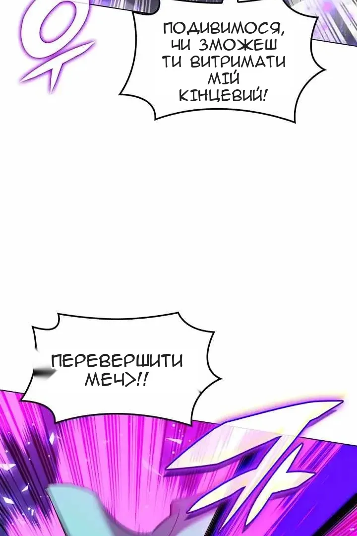 Сторінка 77