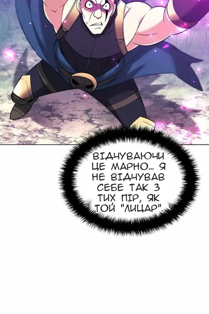 Сторінка 80
