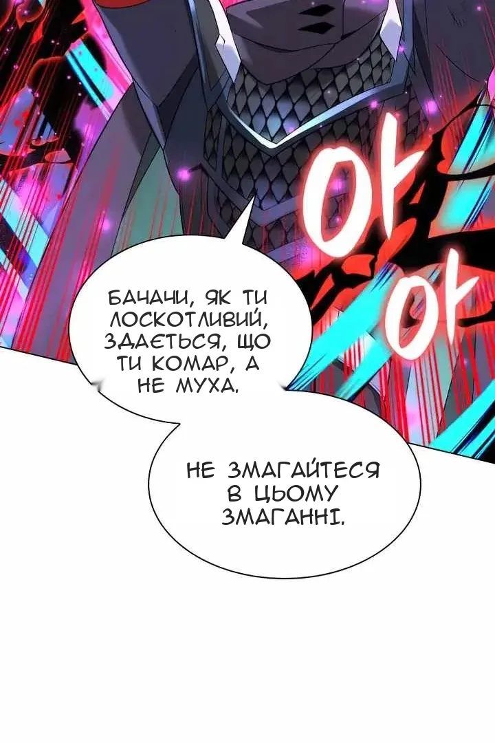 Сторінка 82
