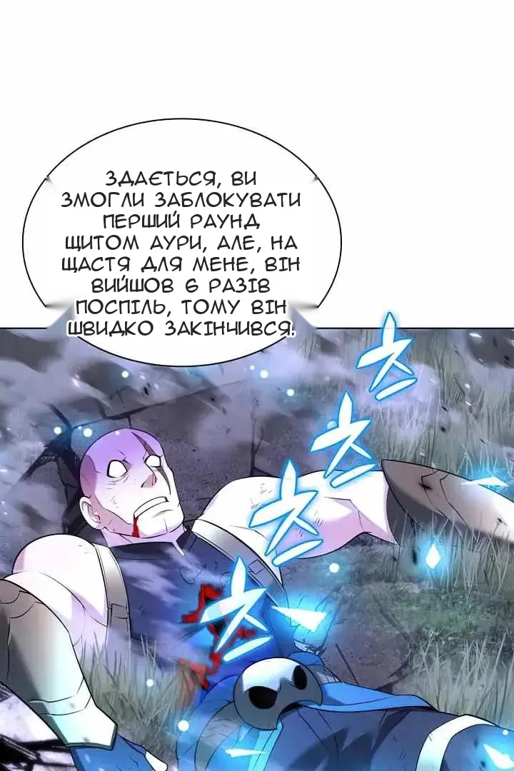 Сторінка 86