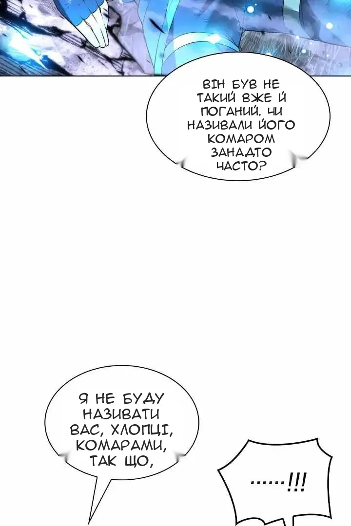 Сторінка 87