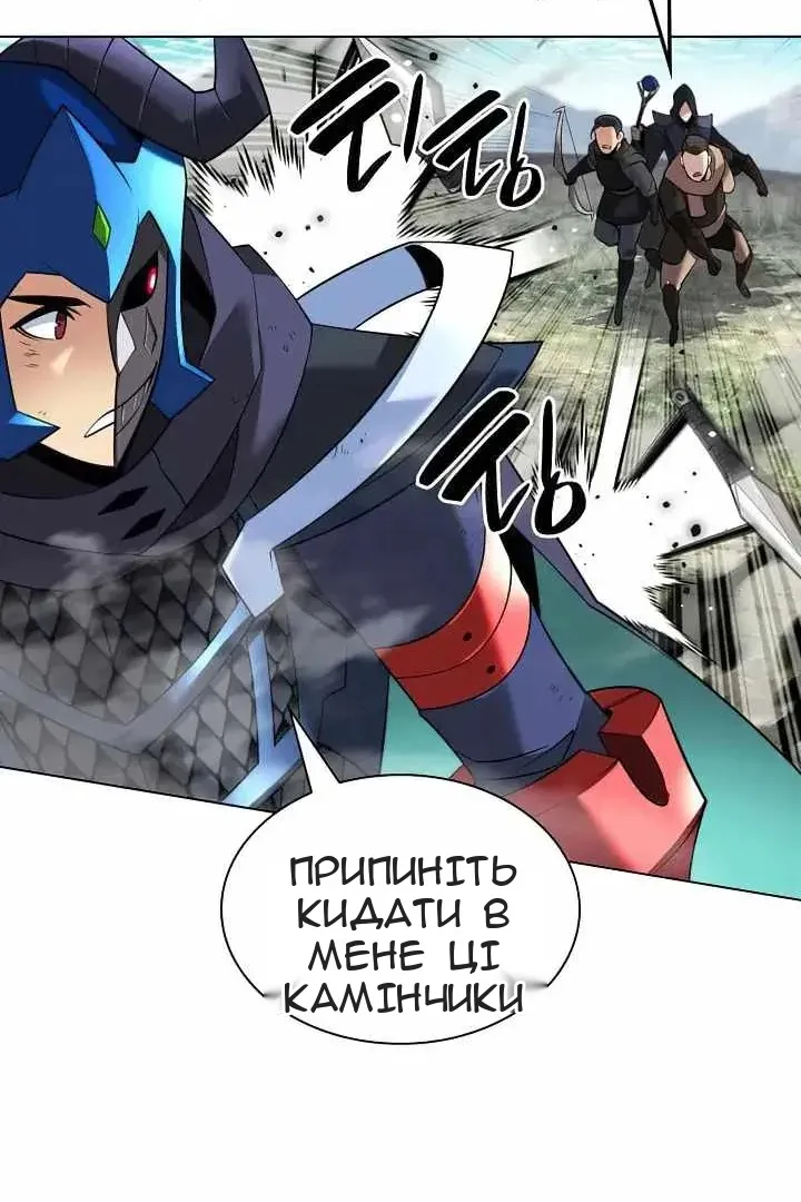 Сторінка 88