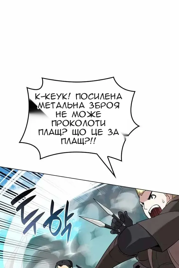 Сторінка 89