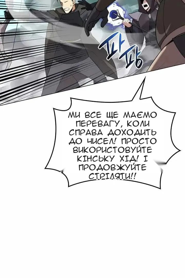 Сторінка 90