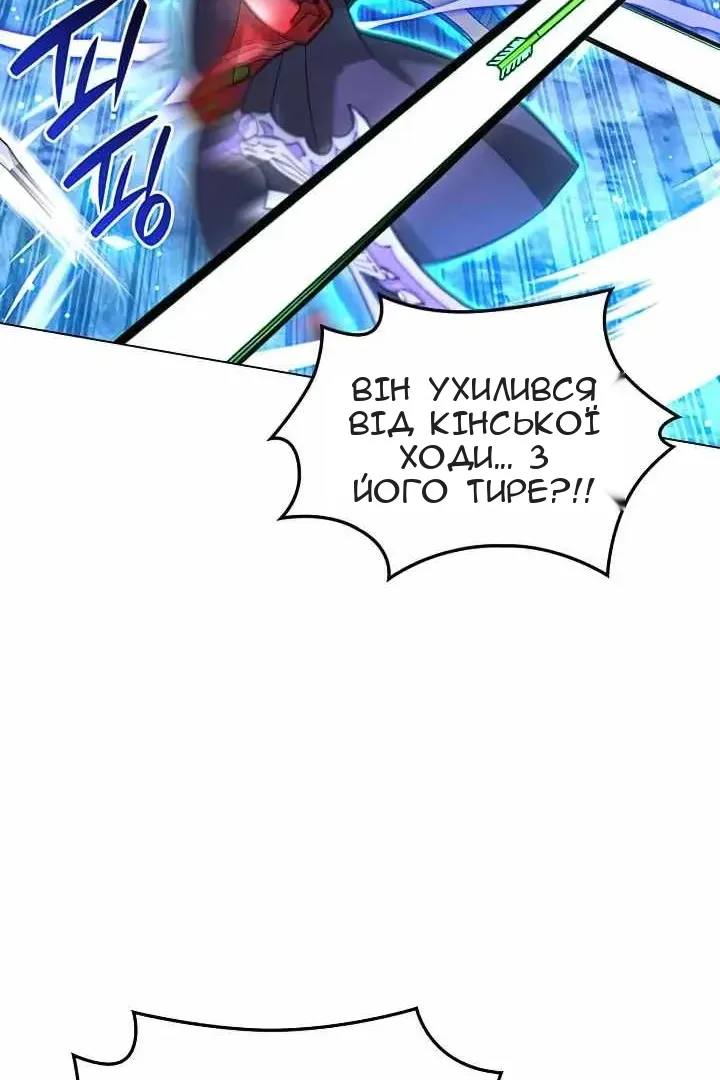 Сторінка 92