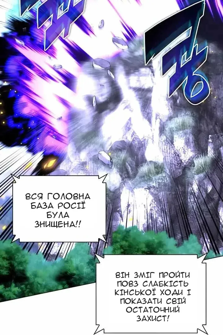 Сторінка 98