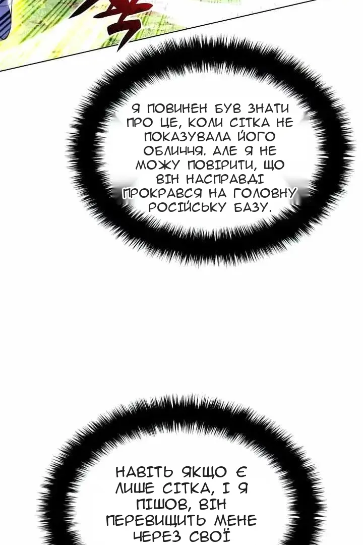 Сторінка 103