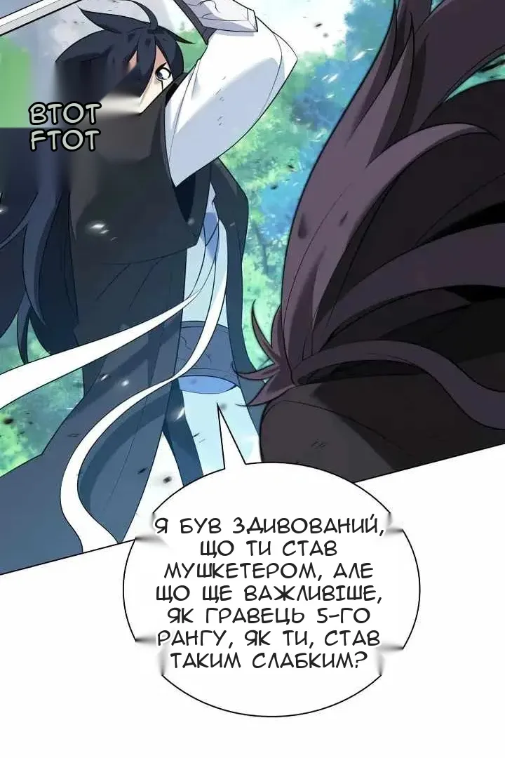 Сторінка 106