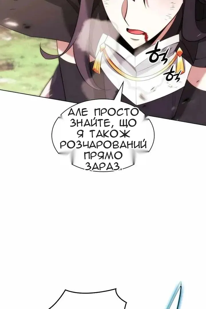 Сторінка 108