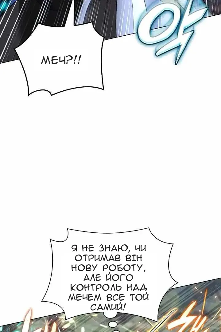 Сторінка 110