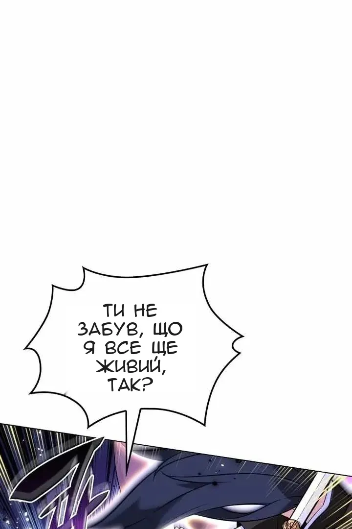 Сторінка 112