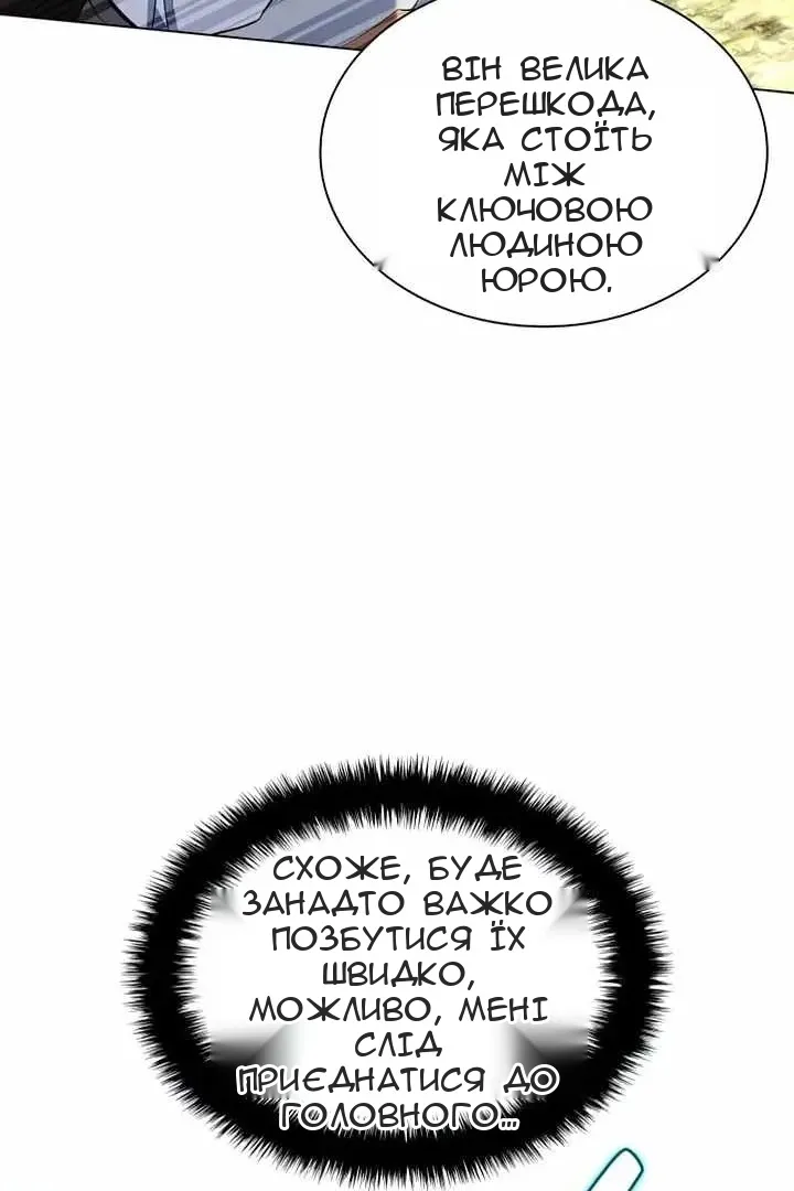 Сторінка 115