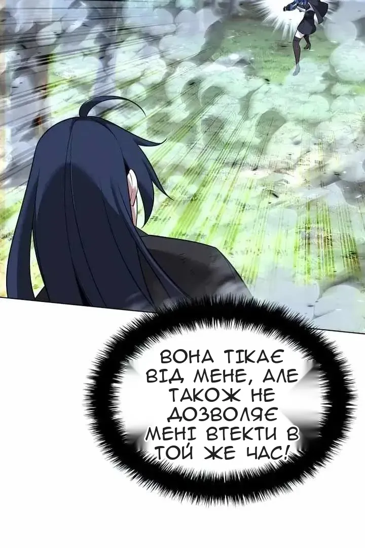 Сторінка 118