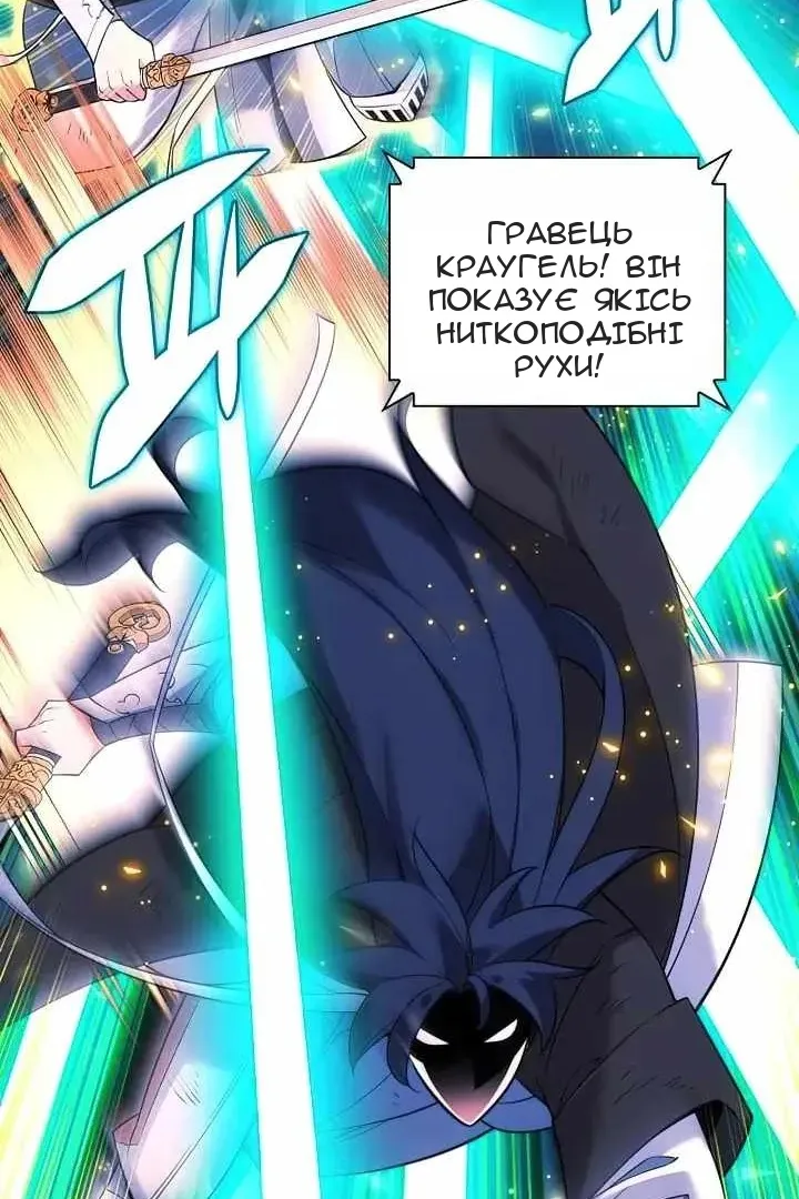 Сторінка 122