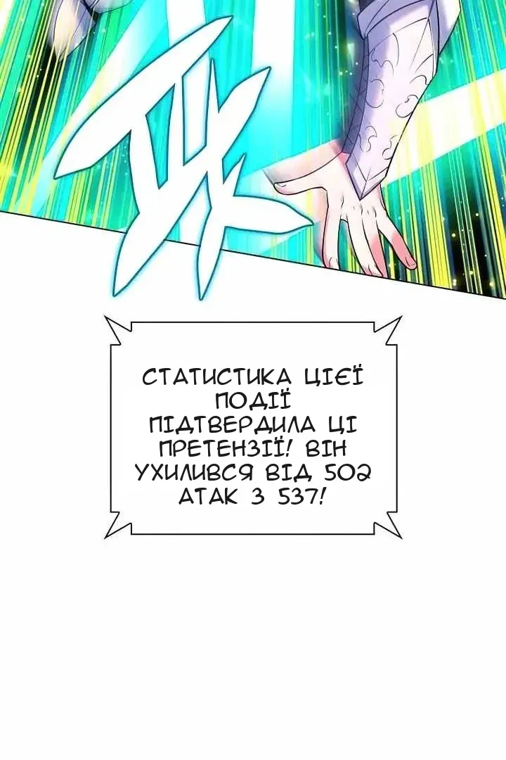 Сторінка 123
