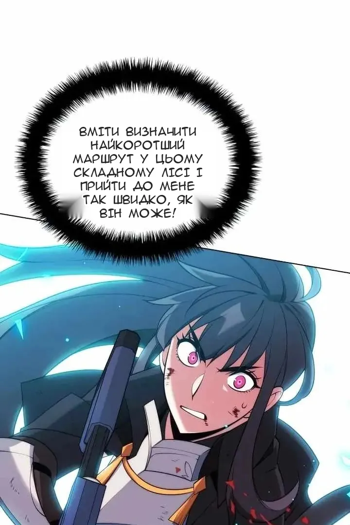 Сторінка 124