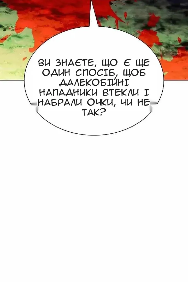 Сторінка 128