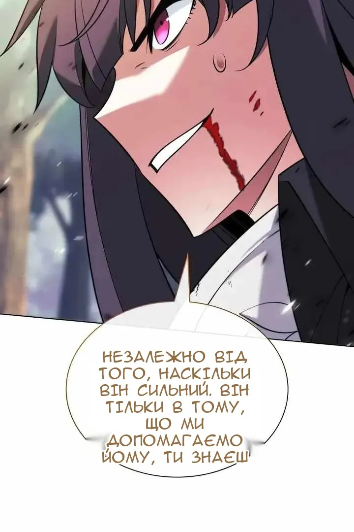 Сторінка 131