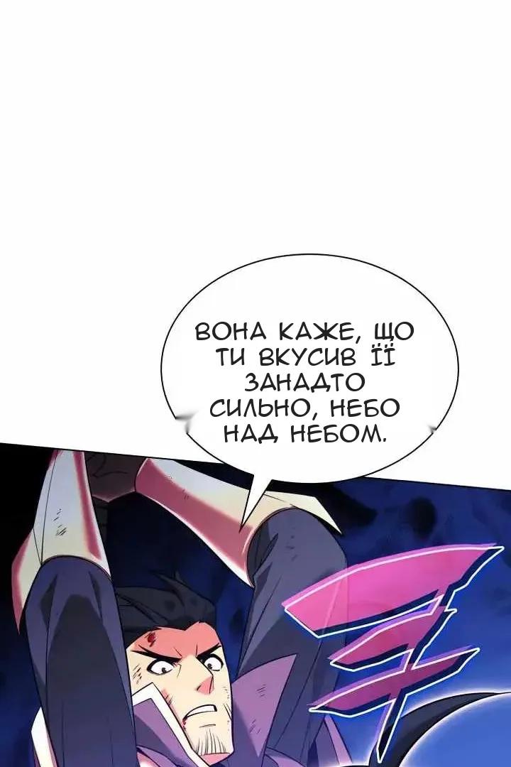 Сторінка 132