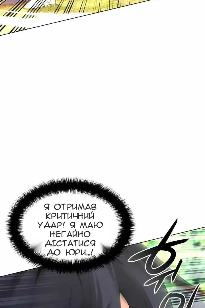 Сторінка 137