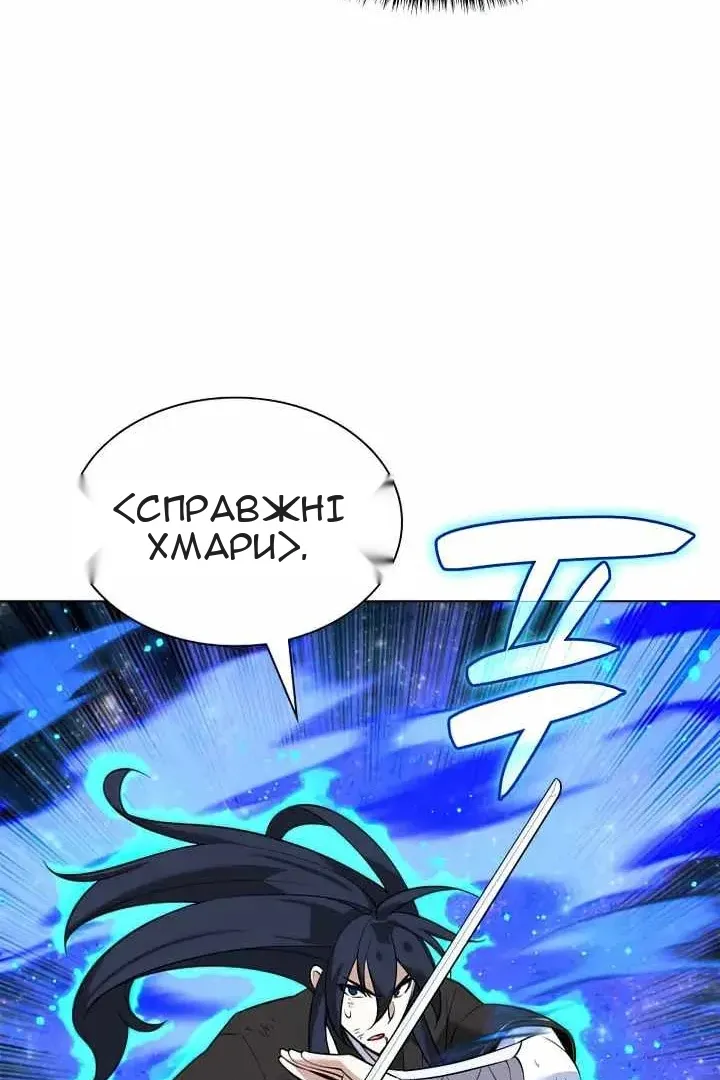 Сторінка 144