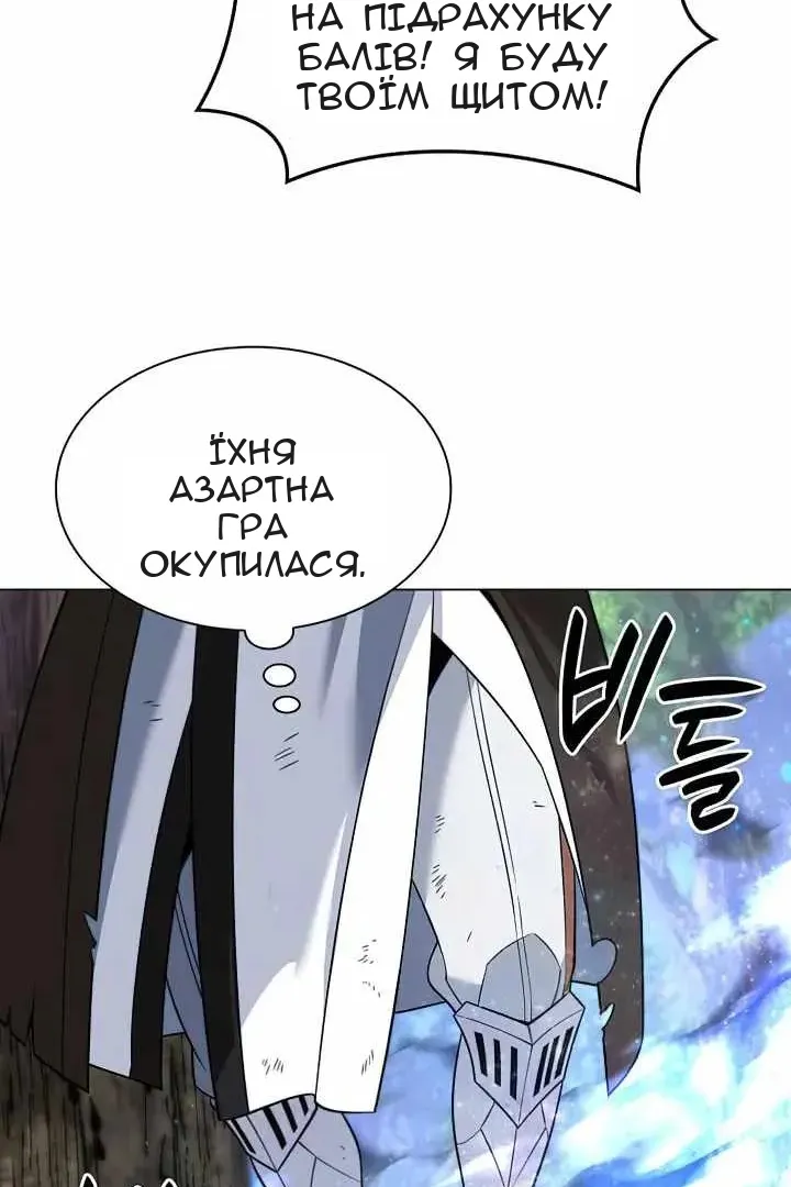 Сторінка 147