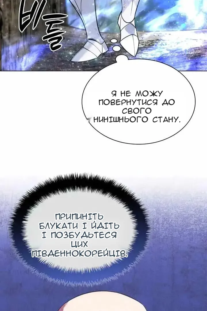 Сторінка 148