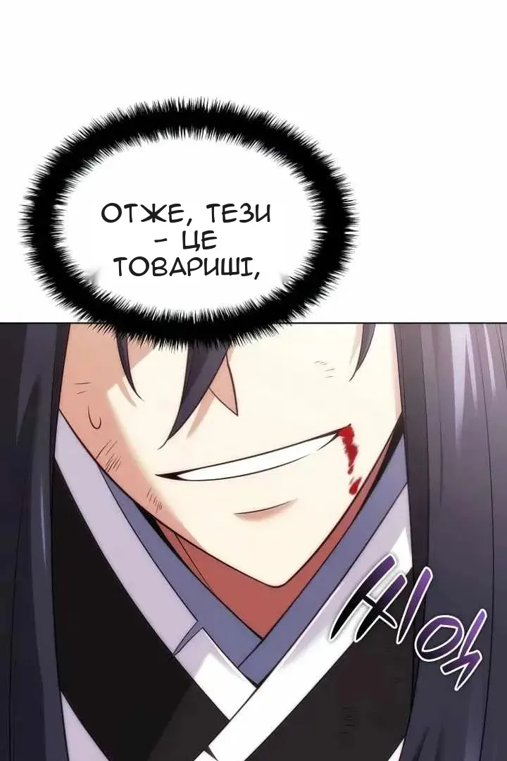 Сторінка 151