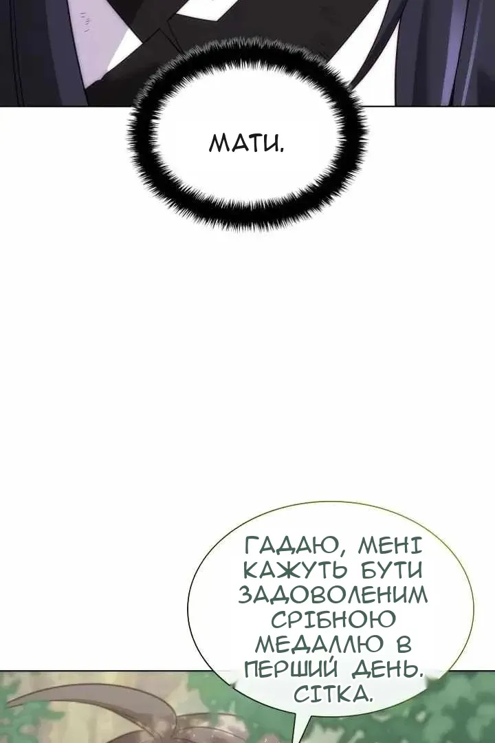 Сторінка 152