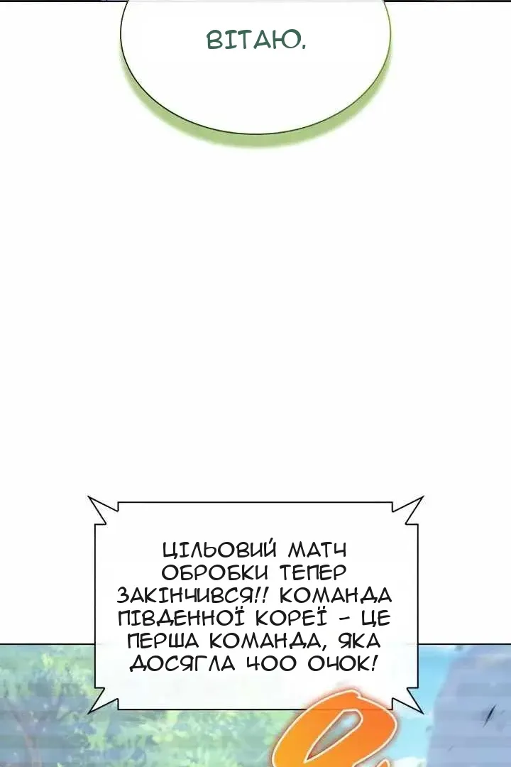 Сторінка 154