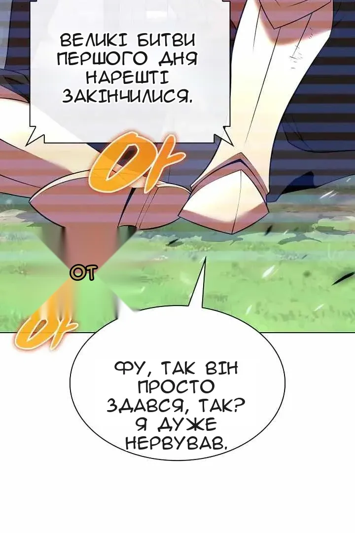 Сторінка 156
