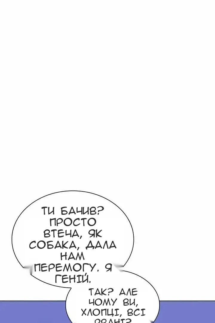 Сторінка 157