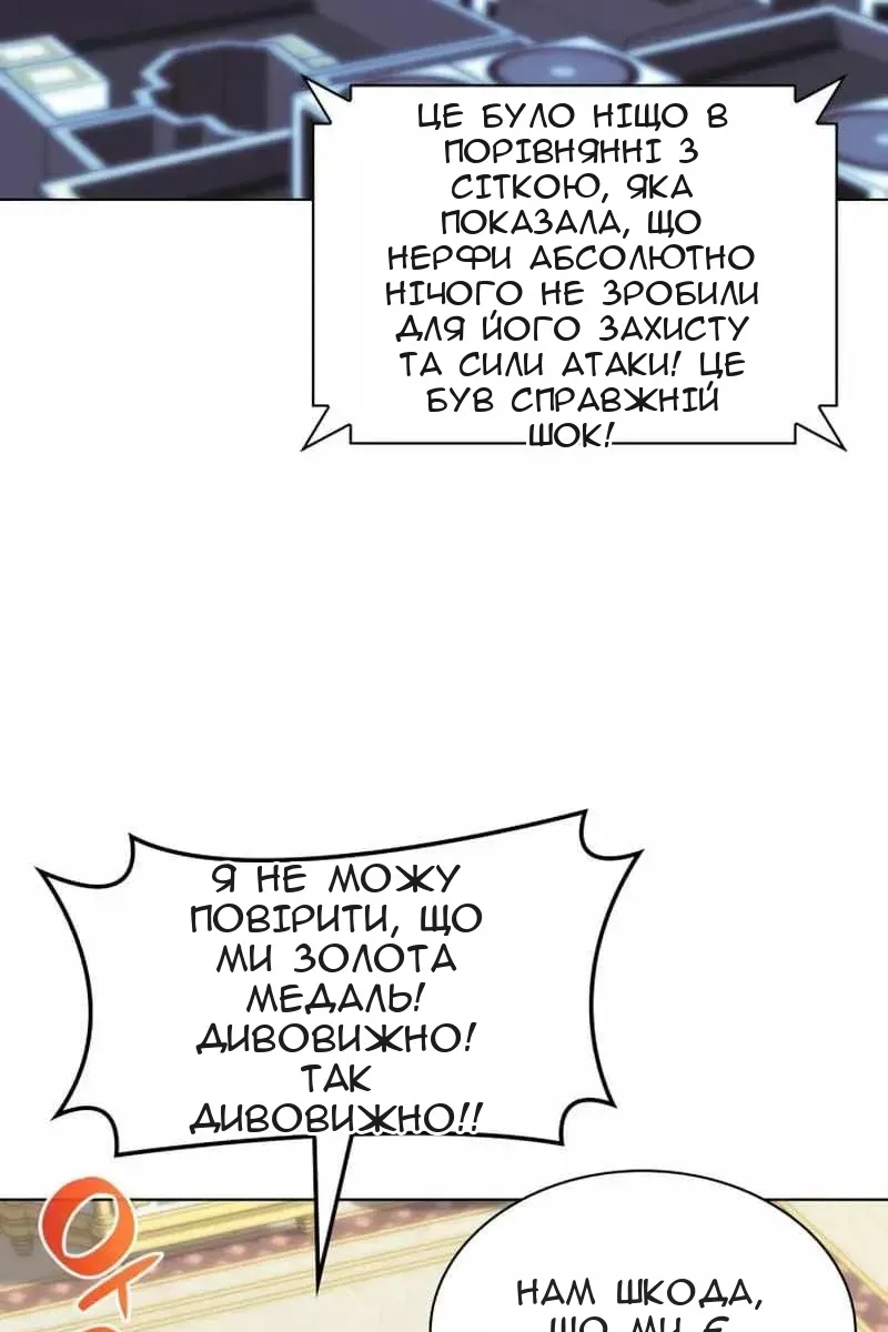 Сторінка 4